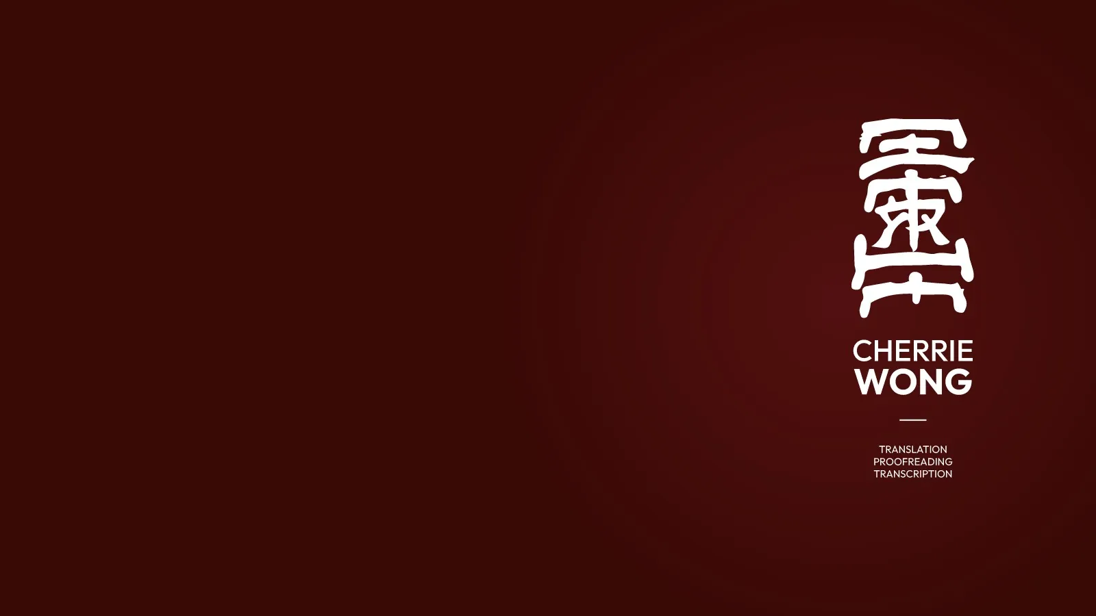 Identité visuelle de Cherrie Wong : logo blanc sur fond rouge